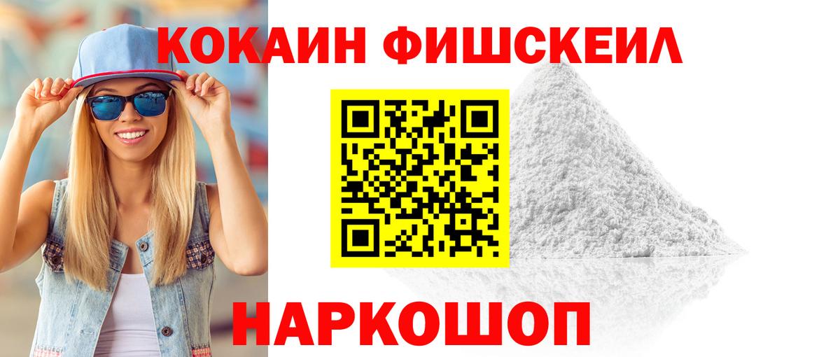 КОКАИН VHQ Кунгур