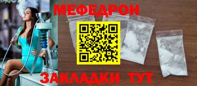 меф VHQ Бузулук