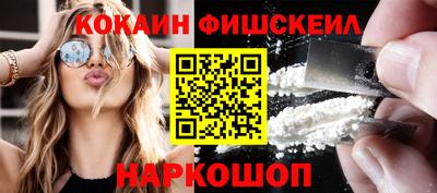 меф VHQ Бузулук