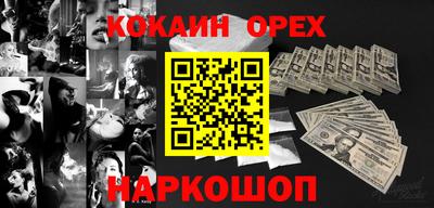 меф VHQ Бузулук