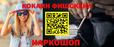 меф VHQ Бузулук