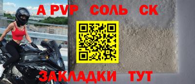 меф VHQ Бузулук