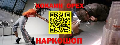 метамфетамин Бугуруслан