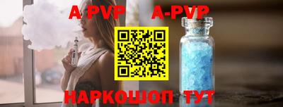 тгк Будённовск