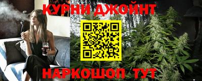 метамфетамин Бугуруслан