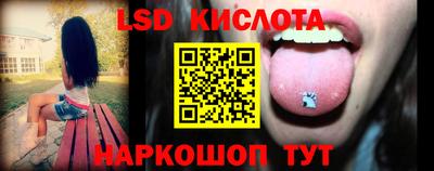тгк Будённовск