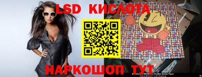 тгк Будённовск