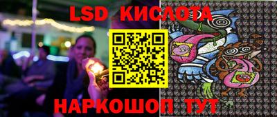 тгк Будённовск