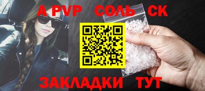 метамфетамин Бугуруслан