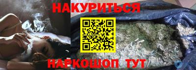 метамфетамин Бугуруслан