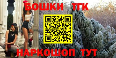 метамфетамин Бугуруслан