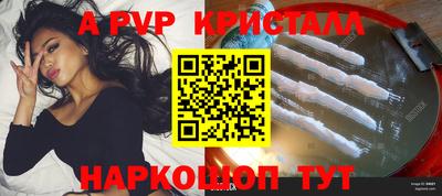 тгк Будённовск
