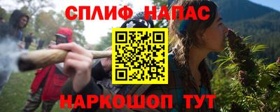 метамфетамин Бугуруслан