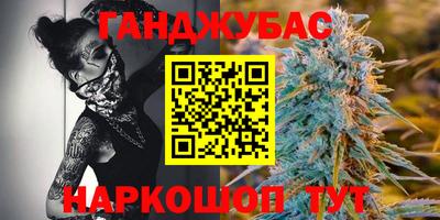 метамфетамин Бугуруслан