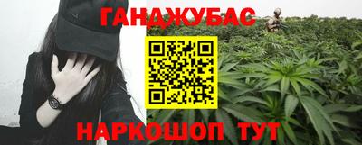 мефедрон VHQ Сланцы