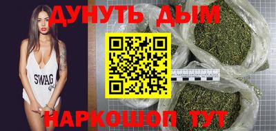 меф VHQ Бузулук