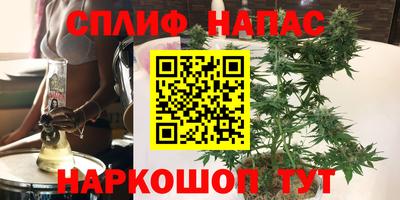 меф VHQ Бузулук