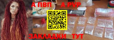 тгк Будённовск