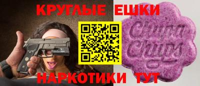 меф VHQ Бузулук