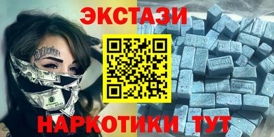 меф VHQ Бузулук