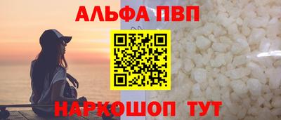 меф VHQ Славянск-на-Кубани