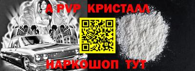 метамфетамин Бугуруслан