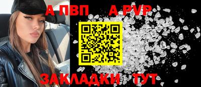тгк Будённовск
