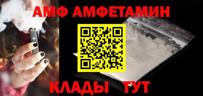 метамфетамин Бугуруслан