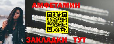 метамфетамин Бугуруслан