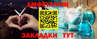 меф VHQ Бузулук