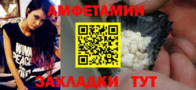 метамфетамин Бугуруслан