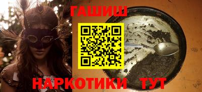 тгк Будённовск
