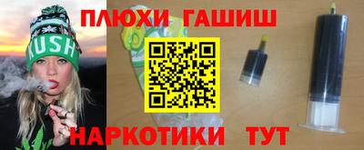 метамфетамин Бугуруслан