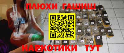 метамфетамин Бугуруслан