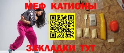 индика Славгород